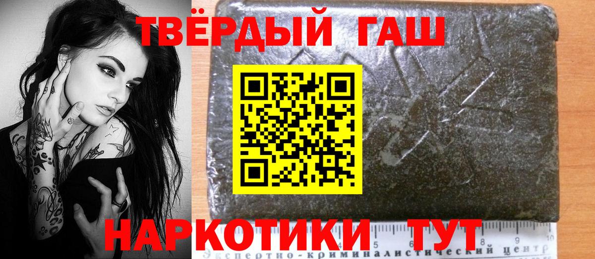 ГАШ VHQ Комсомольск-на-Амуре
