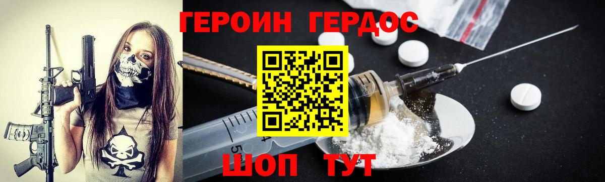 LSD-25 Комсомольск-на-Амуре