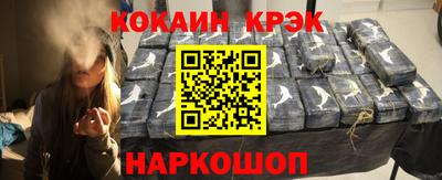 соль курить ск Кимры
