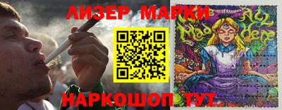 соль курить ск Кимры