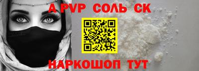 соль курить ск Кимры