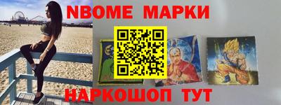 соль курить ск Кимры