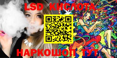 соль курить ск Кимры