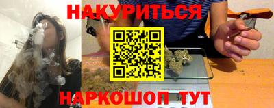 соль курить ск Кимры