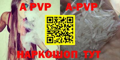 соль курить ск Кимры