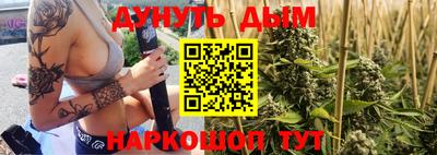 дистиллят марихуана Кинель