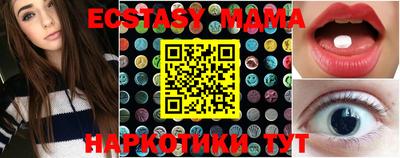 крисы Кингисепп
