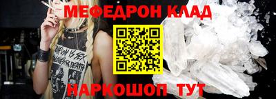 соль курить ск Кимры