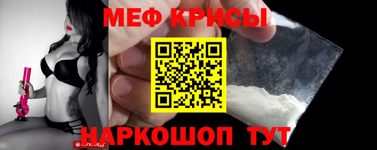 Комсомольск-на-Амуре  Меф  Вход с VPN  сколько стоит  МЯУ-МЯУ мяу мяу 