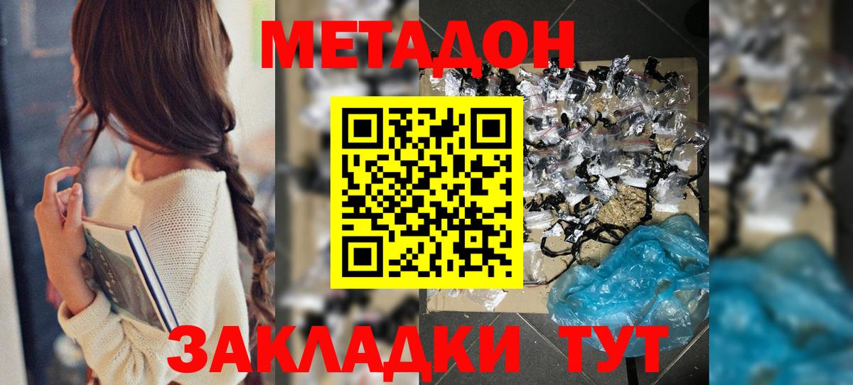 blacksprut зеркало  Вход с VPN  Комсомольск-на-Амуре  МЕТАДОН кристалл 