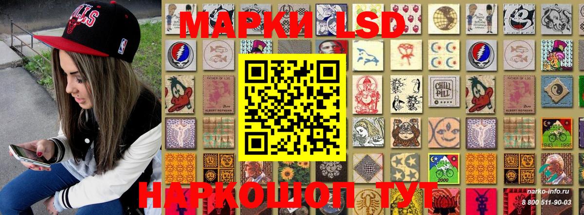 Комсомольск-на-Амуре  Марки NBOMe 1,5мг  Вход с VPN  Марки NBOMe 1,5мг 