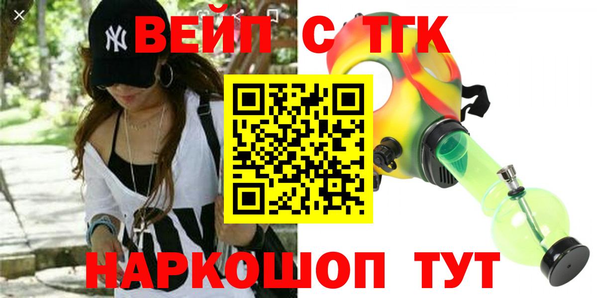 Меф кристаллы  МАРИХУАНА  Кокаин  Комсомольск-на-Амуре  Вход с VPN  ГАШ  COCAIN 