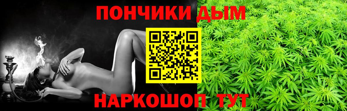 Комсомольск-на-Амуре  Конопля Amnesia  Конопля MAZAR  Вход с VPN  Канабис гибрид  Бошки марихуана THC 21% 